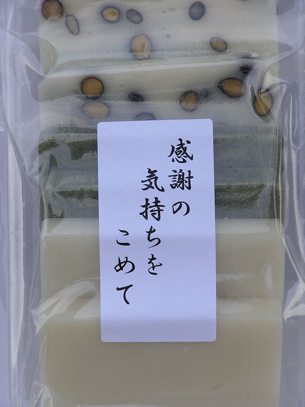 (クリックして拡大表示) 1年のご愛顧に感謝して、お餅をプレゼント(^^)/~~~ 弊社で栽培しましたお米で作ったもち
