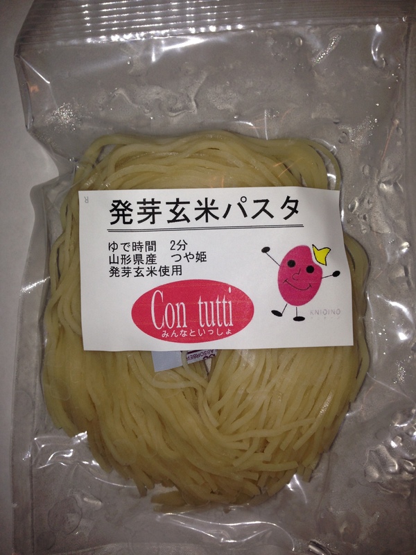 (クリックして拡大表示) 発芽玄米パスタ みんなといっしょ 「みんなといっしょ」のラベル作成!!