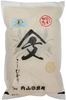 ５kg用の米袋（写真は白米）