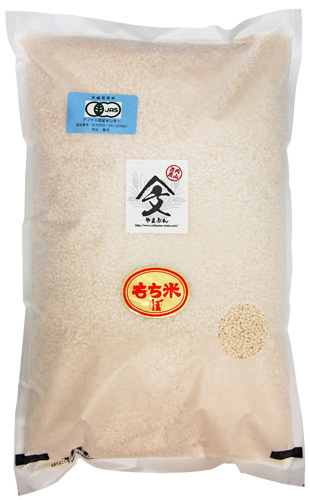 (クリックして拡大表示) 有機JASこがねもちの販売を始めました 有機JASこがねもち