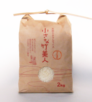 【新米】JAS有機米栽培米「小さな竹美人」つくしろまん