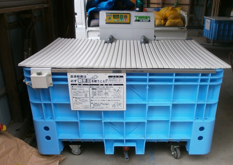 (クリックして拡大表示) 温湯消毒始める。 温湯消毒